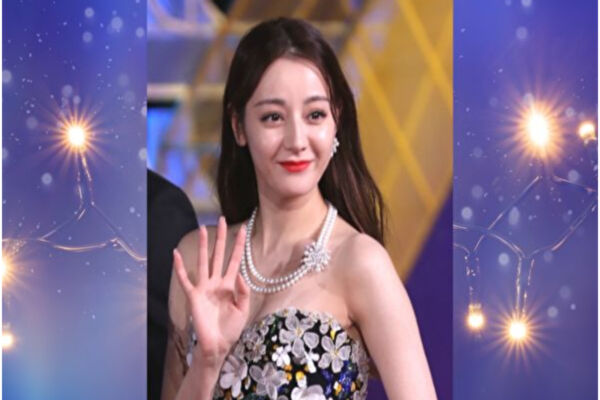  迪丽热巴 