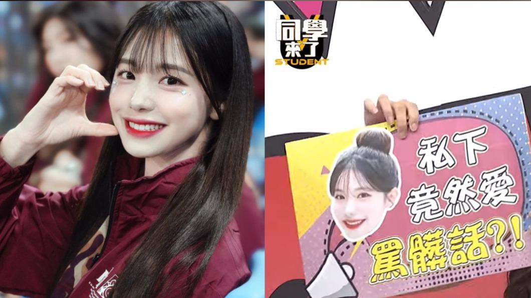  李多慧 