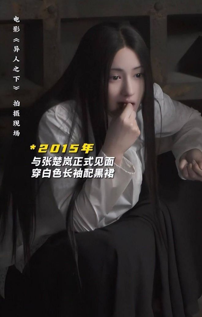  《异人之下》影评 